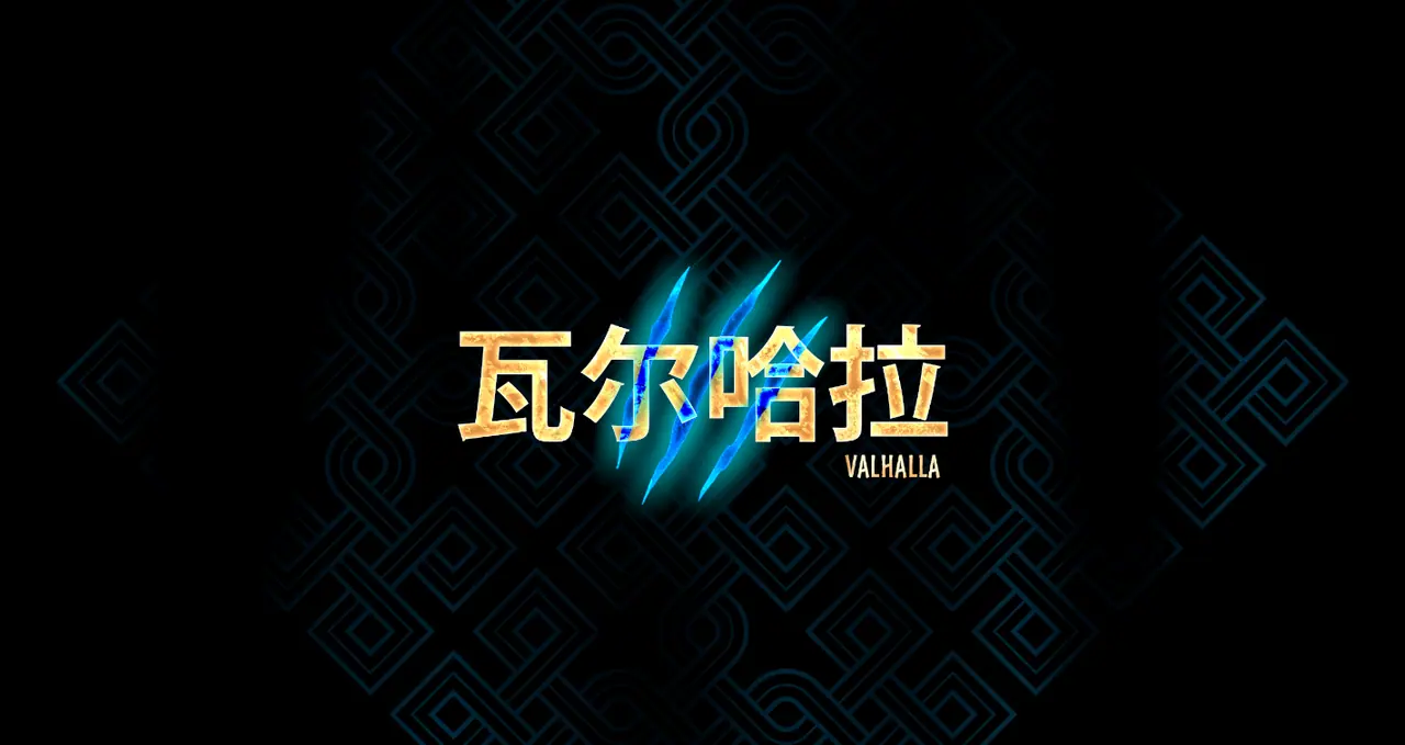 Cover artwork for Patch 0.21.0 - Enter the Dragon